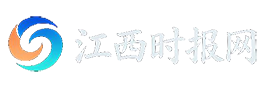 江西时报网